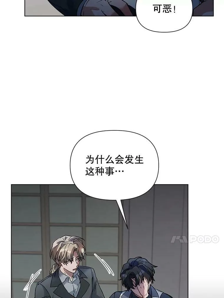 19.往事（2） 第10页