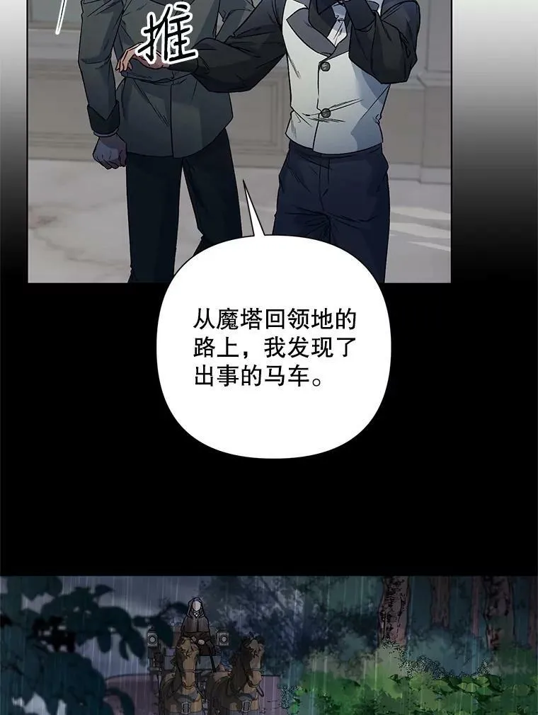 19.往事（2） 第11页