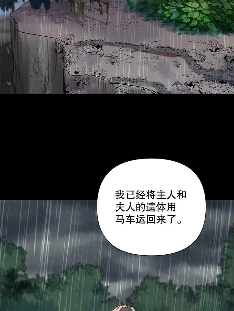 19.往事（2） 第12页
