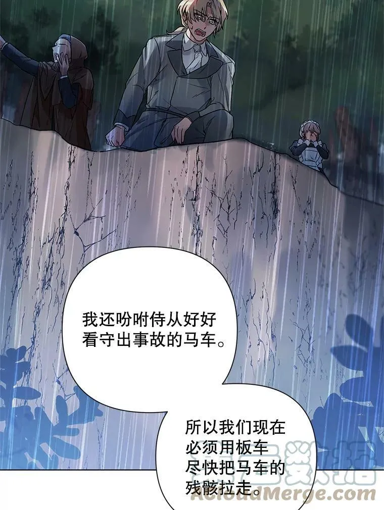 19.往事（2） 第13页