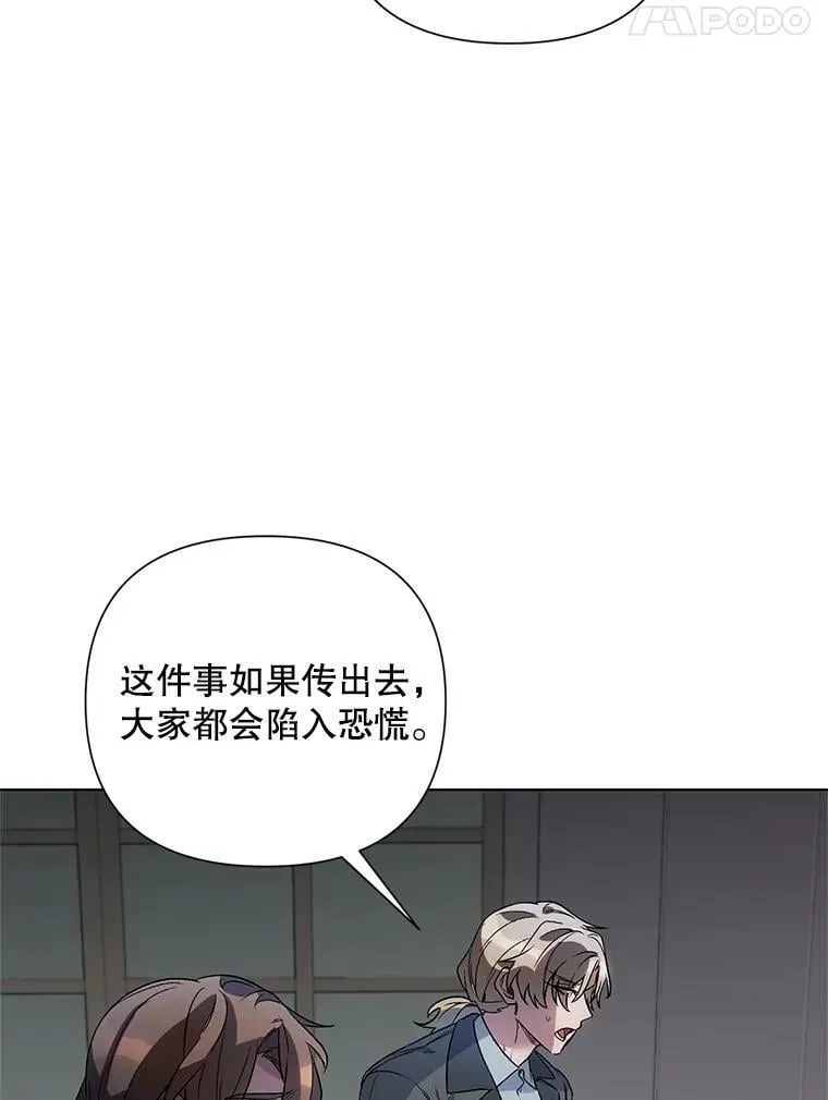 19.往事（2） 第14页