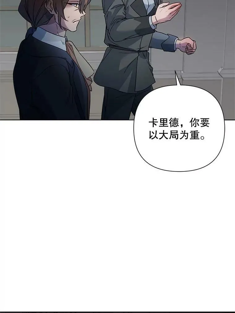 19.往事（2） 第15页