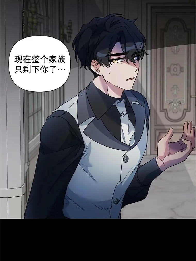 19.往事（2） 第16页