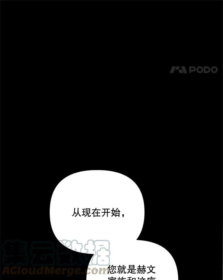 19.往事（2） 第17页
