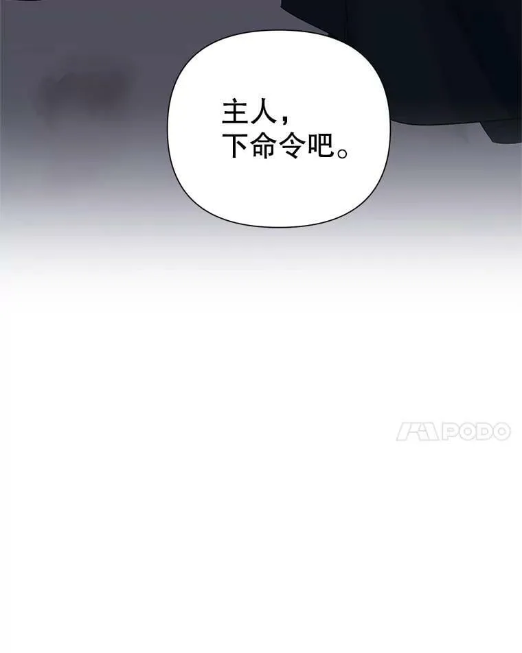 19.往事（2） 第20页
