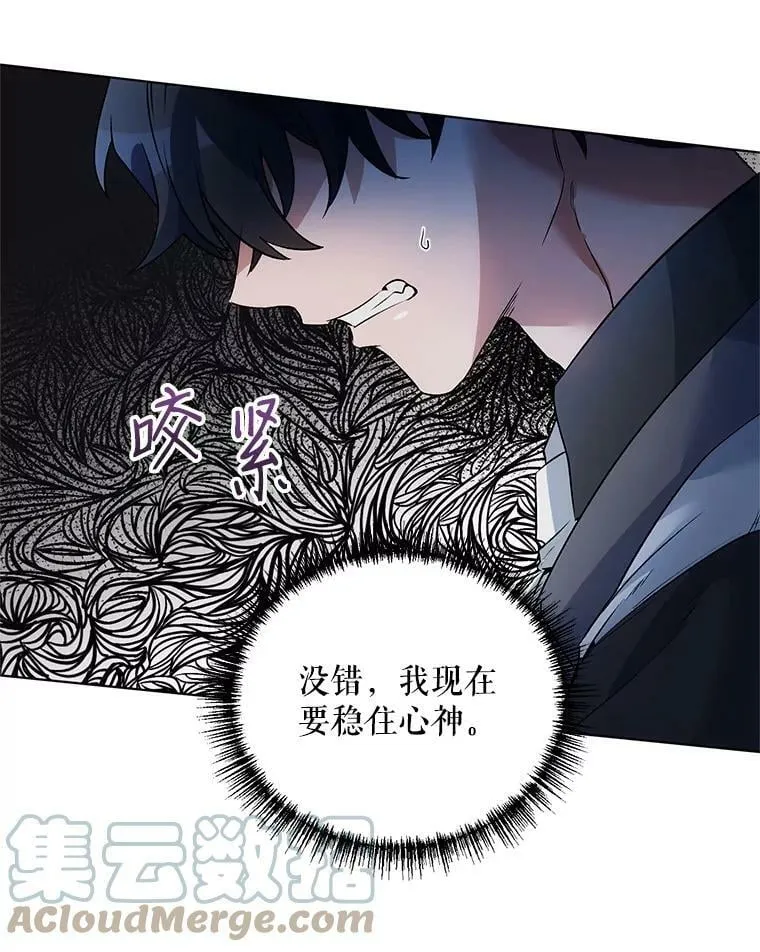 19.往事（2） 第21页