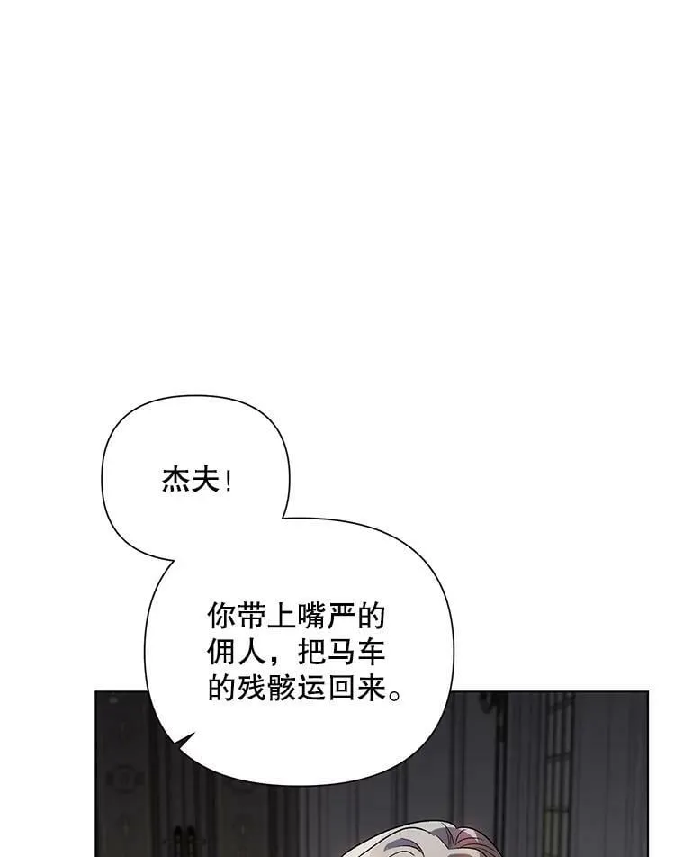 19.往事（2） 第22页