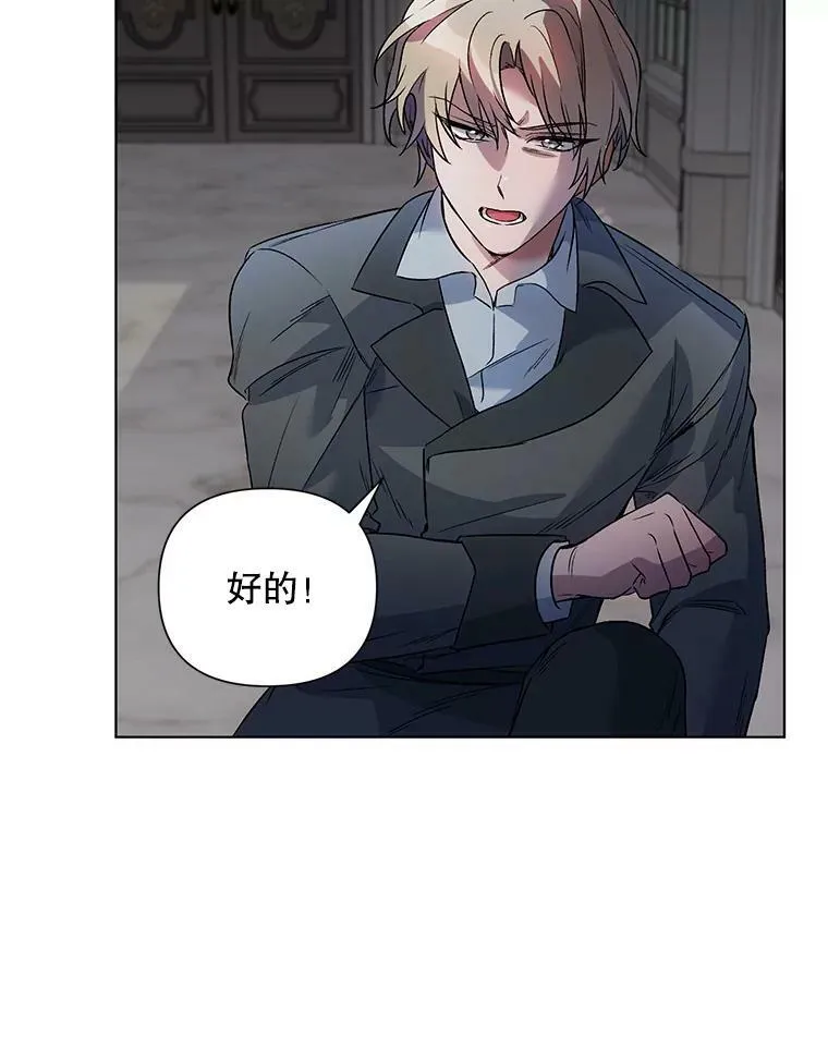19.往事（2） 第23页