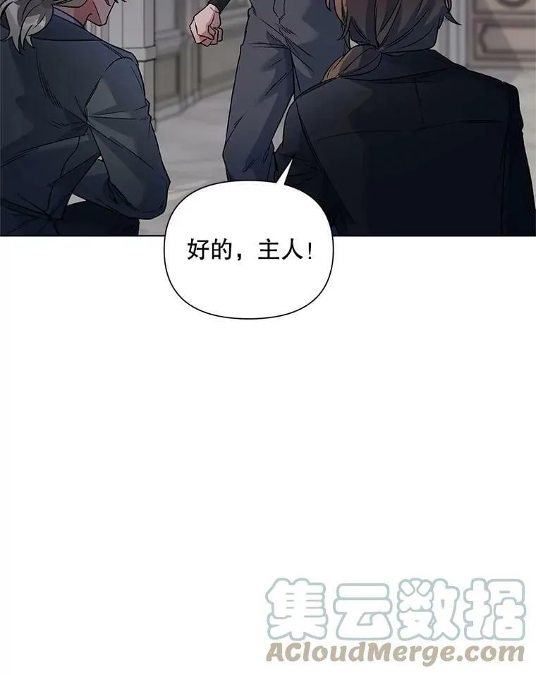 19.往事（2） 第25页