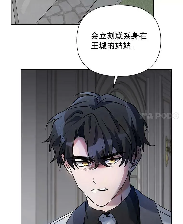 19.往事（2） 第27页