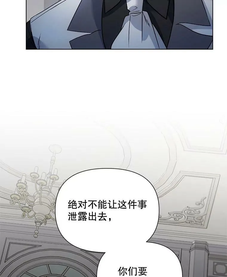 19.往事（2） 第28页