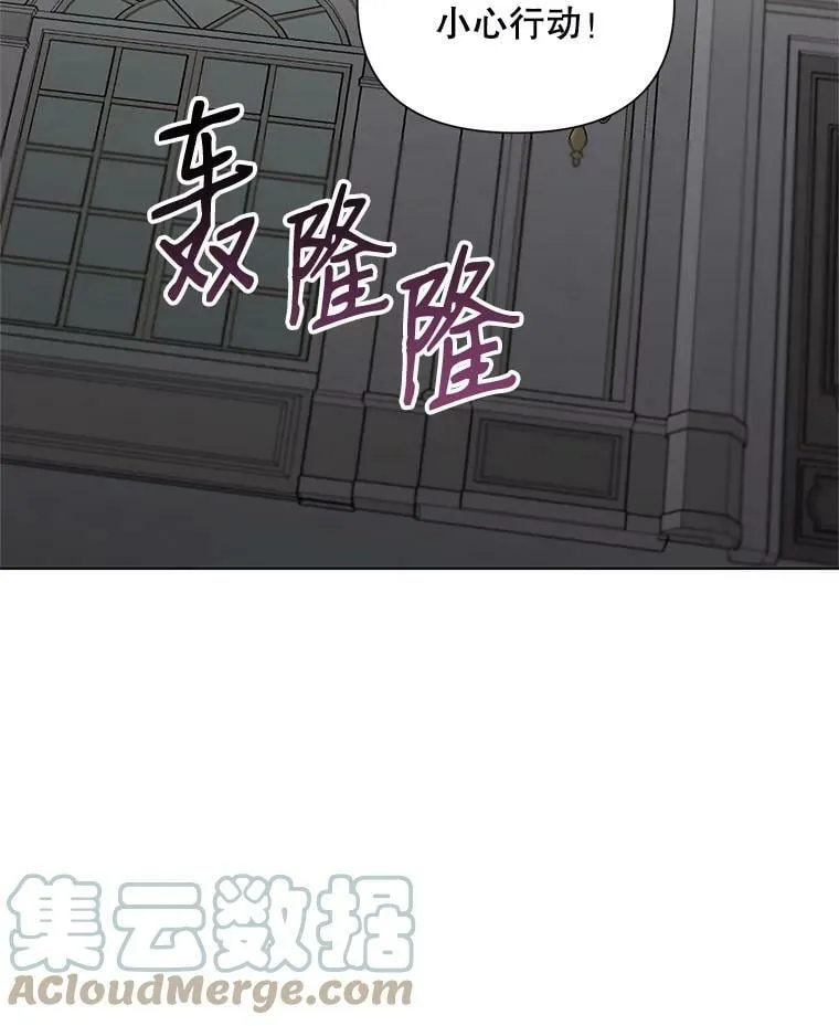 19.往事（2） 第29页