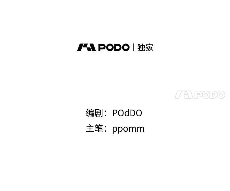 19.往事（2） 第31页