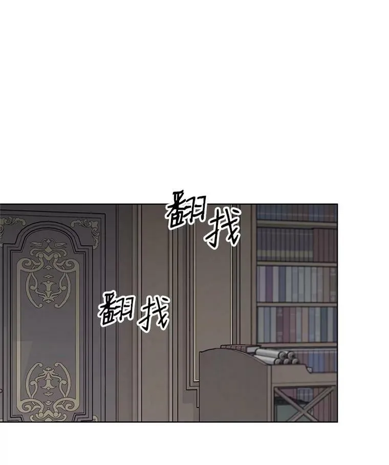 19.往事（2） 第32页