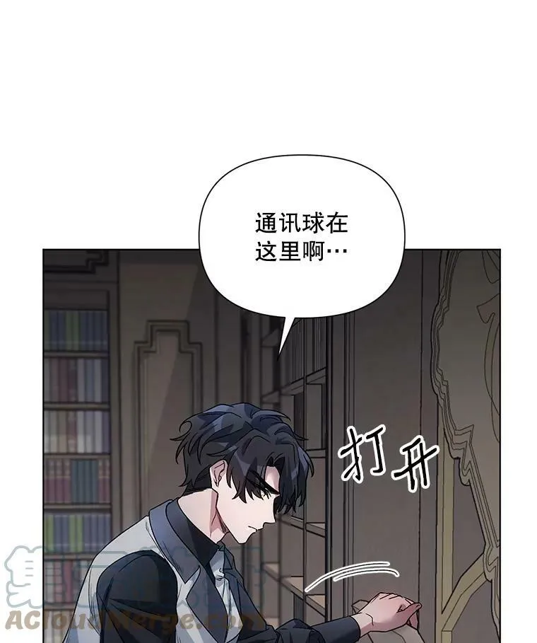 19.往事（2） 第33页
