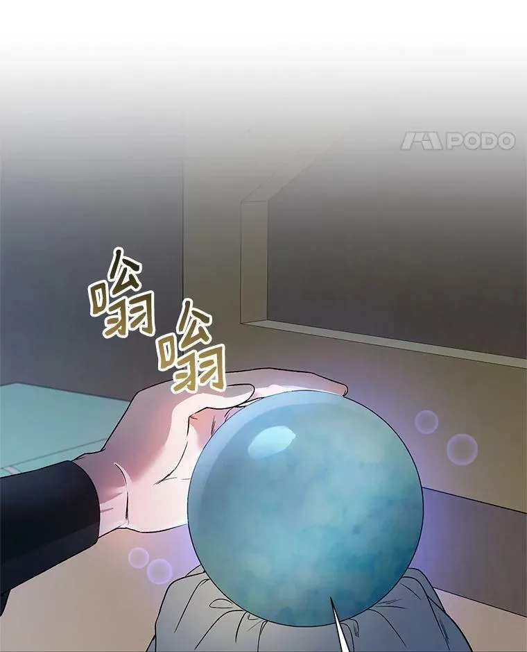 19.往事（2） 第35页