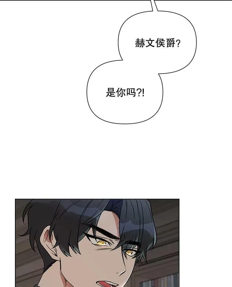 19.往事（2） 第36页
