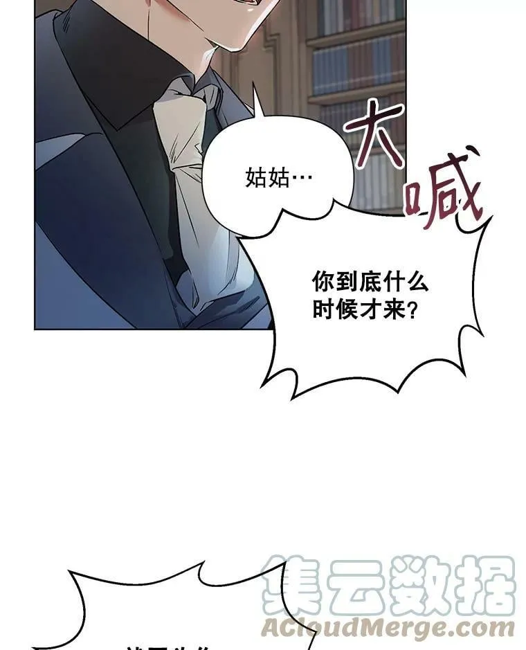 19.往事（2） 第37页