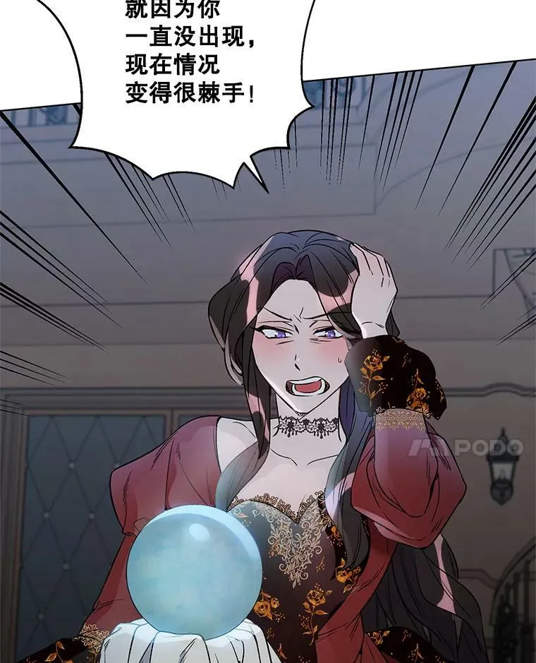 19.往事（2） 第38页
