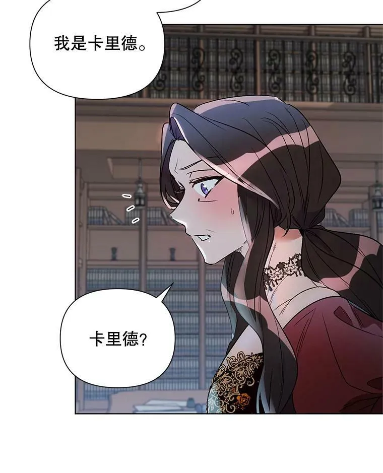19.往事（2） 第40页