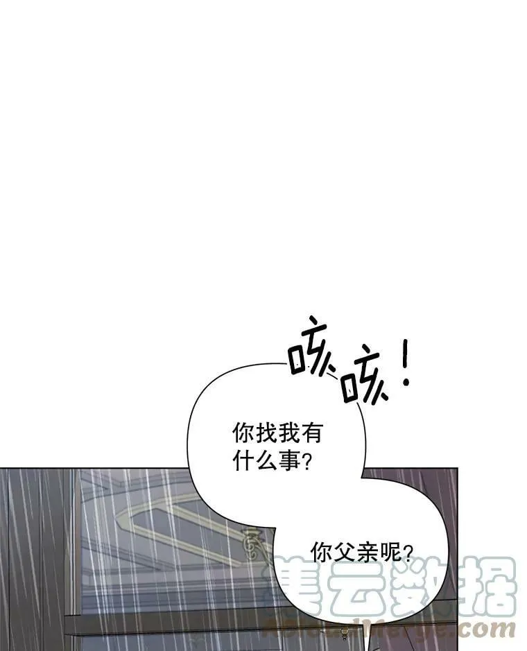 19.往事（2） 第41页
