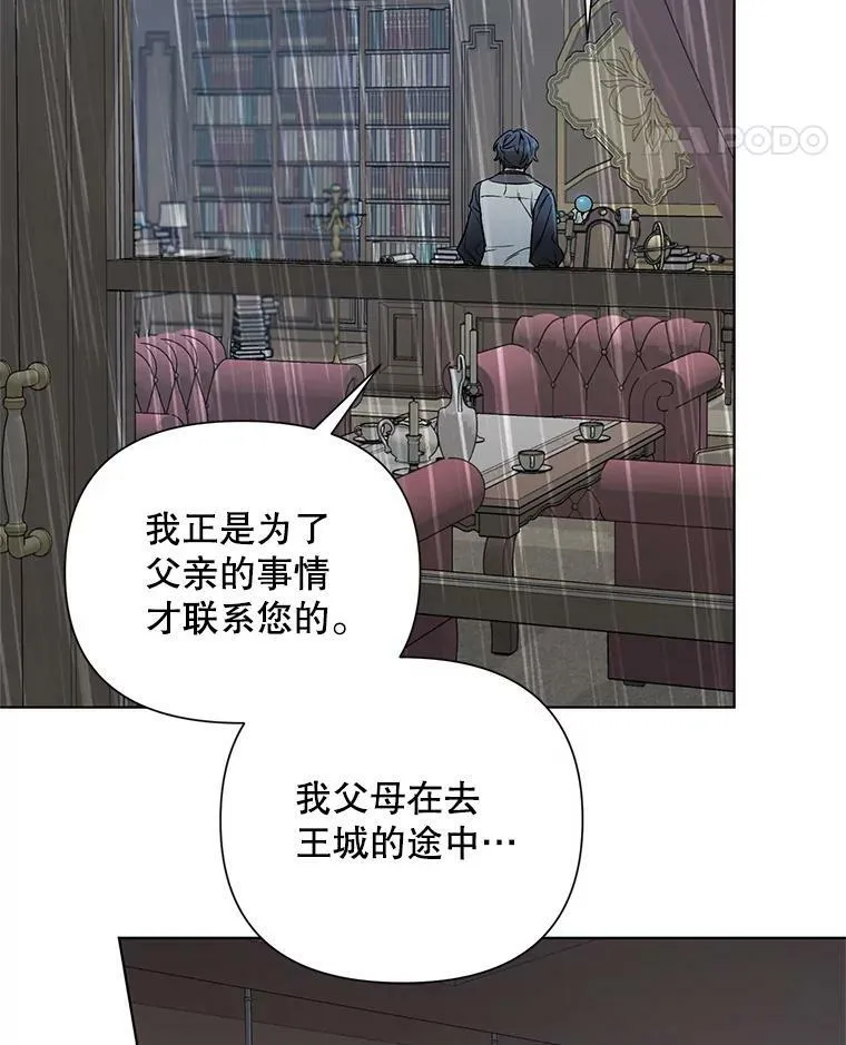19.往事（2） 第42页