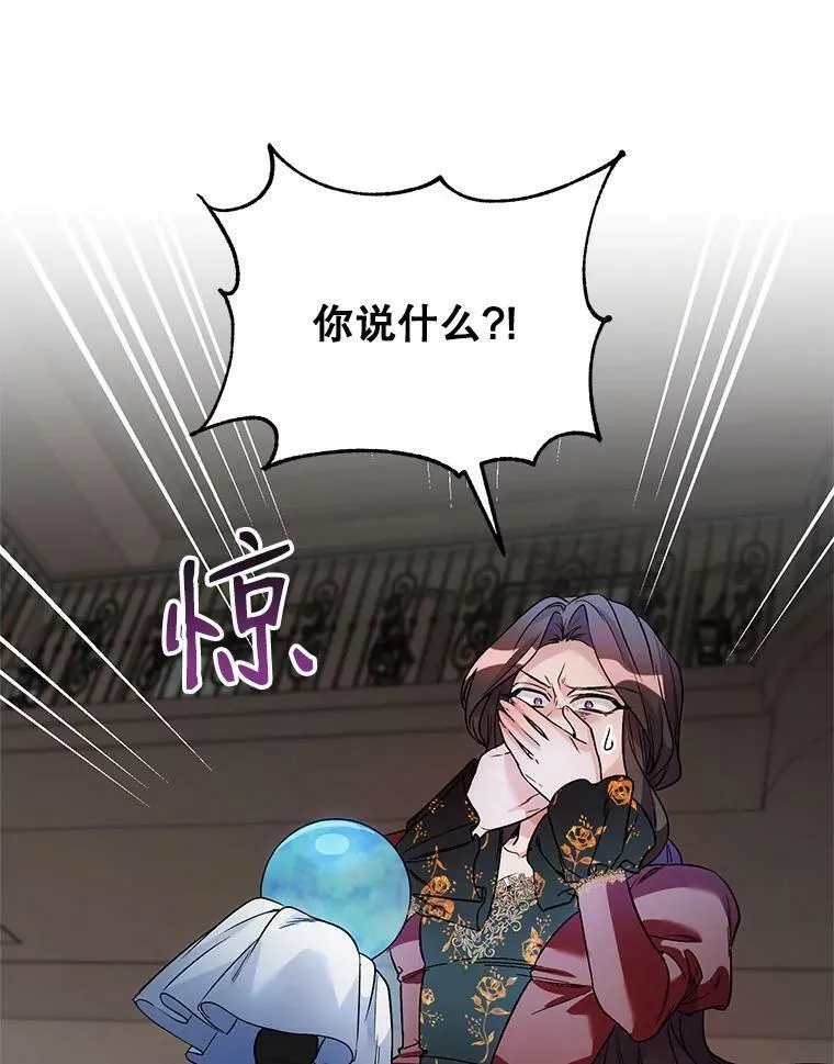 19.往事（2） 第44页