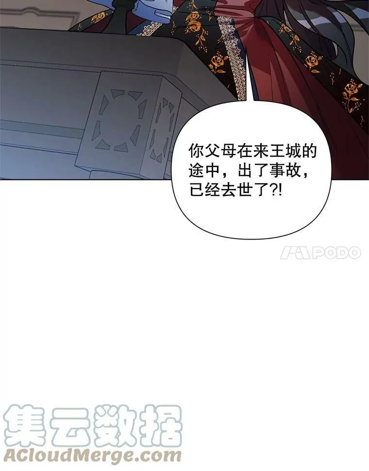 19.往事（2） 第45页