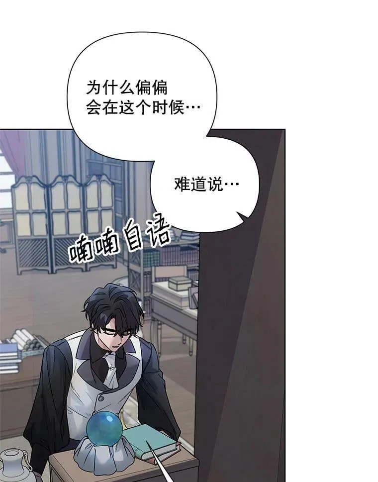19.往事（2） 第46页