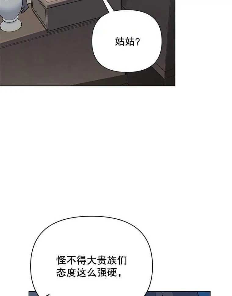 19.往事（2） 第47页