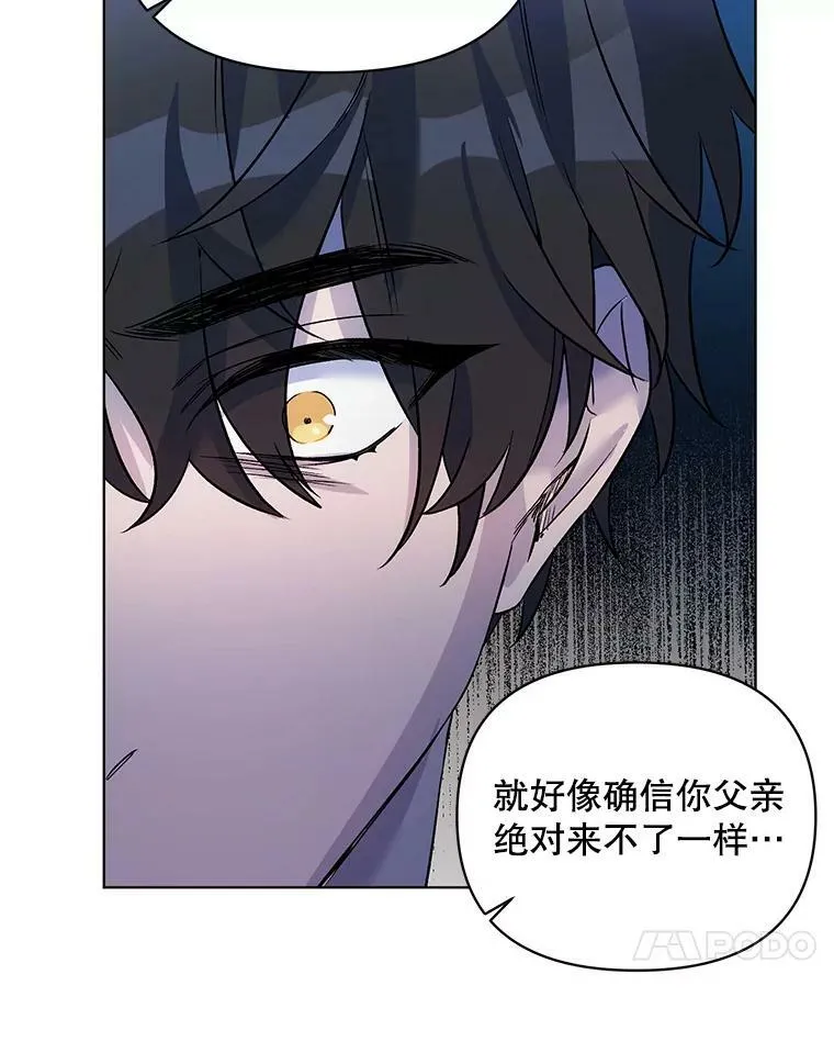19.往事（2） 第48页