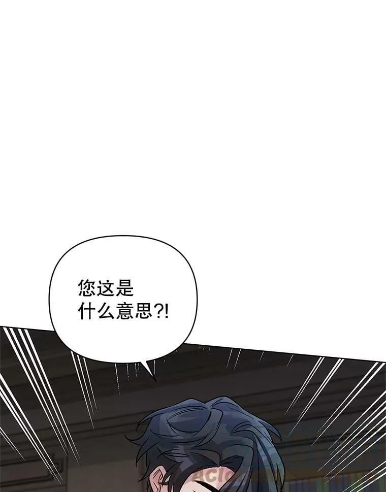 19.往事（2） 第49页