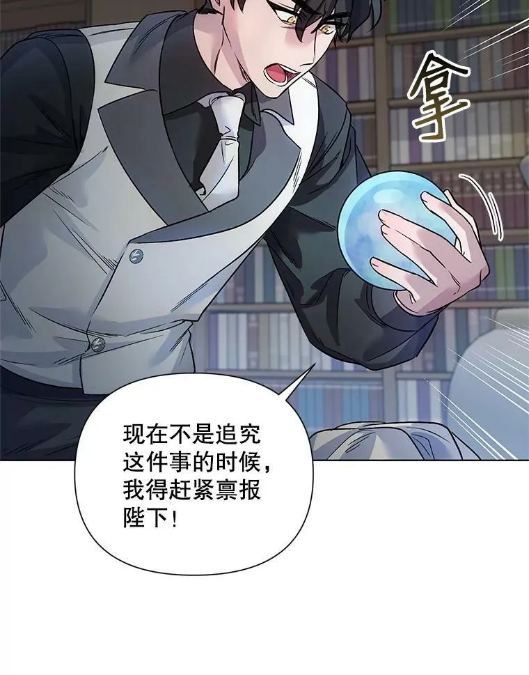 19.往事（2） 第50页