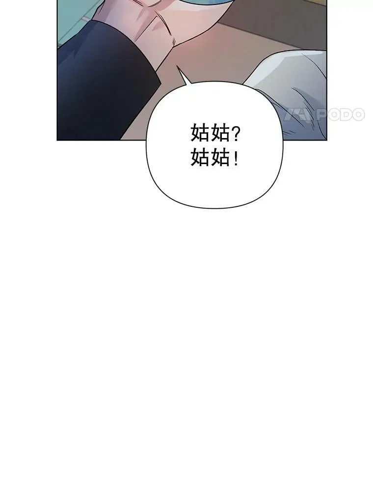 19.往事（2） 第52页