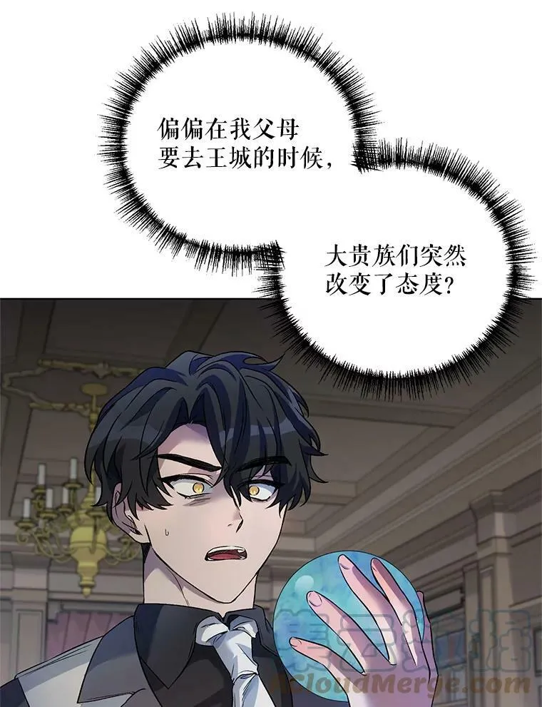 19.往事（2） 第53页