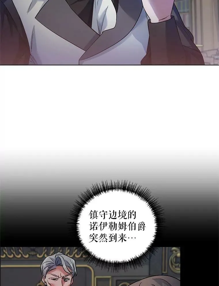 19.往事（2） 第54页