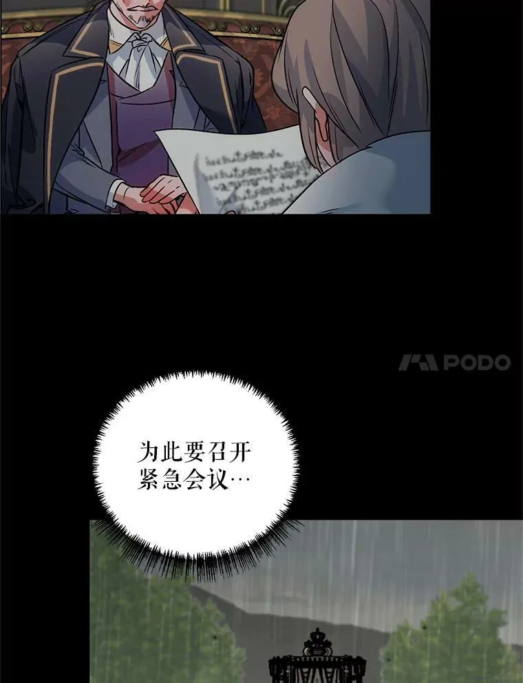 19.往事（2） 第55页