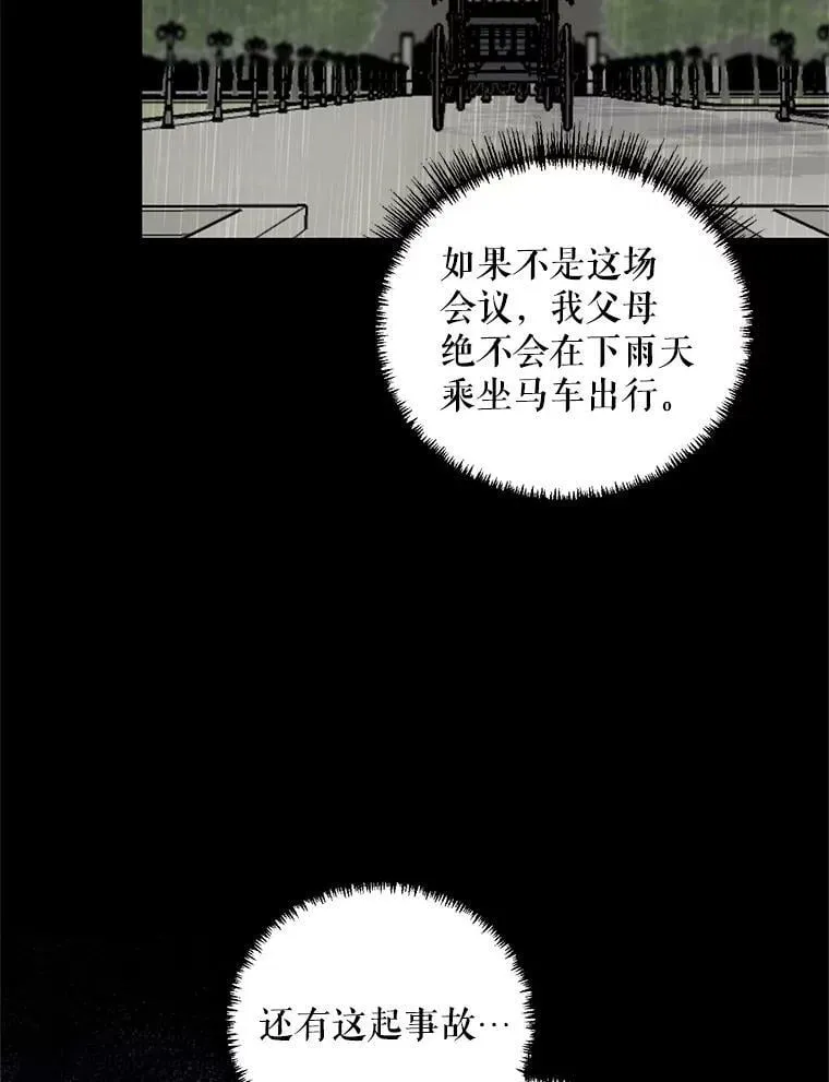 19.往事（2） 第56页
