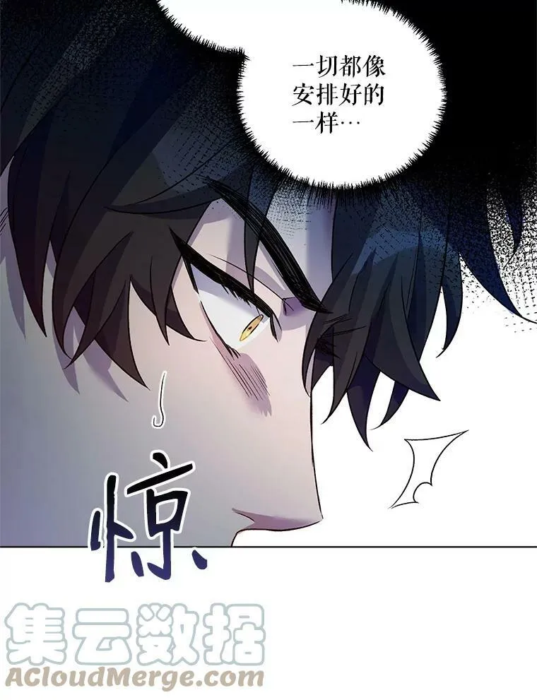 19.往事（2） 第57页