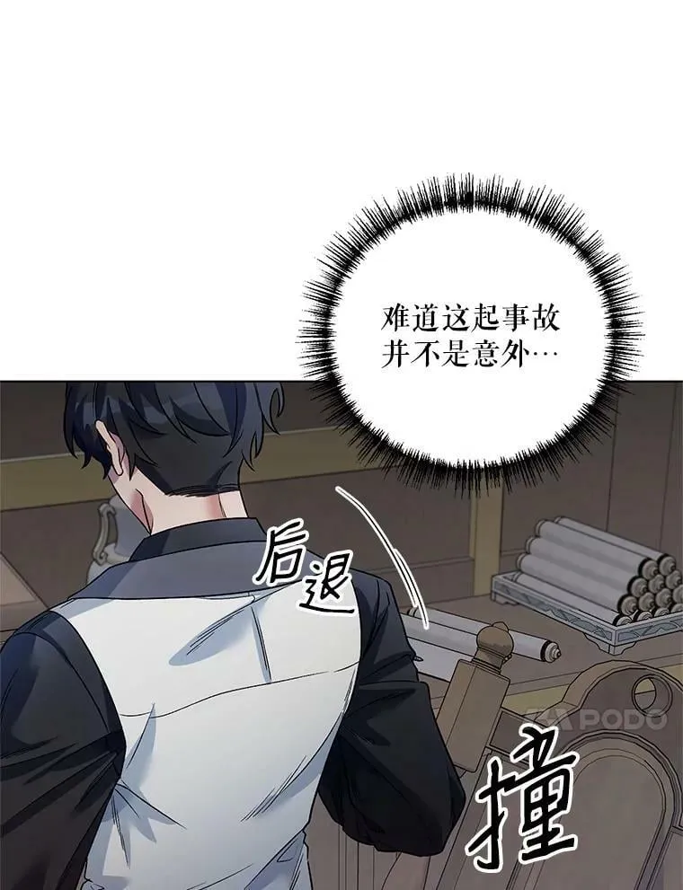 19.往事（2） 第58页