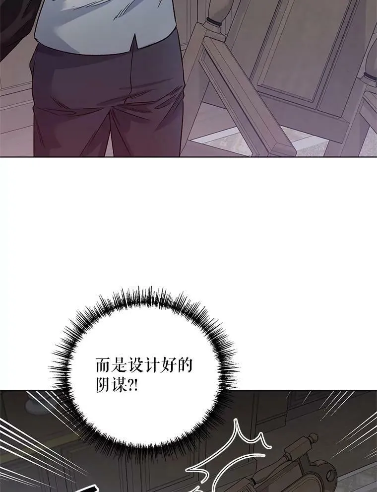 19.往事（2） 第59页