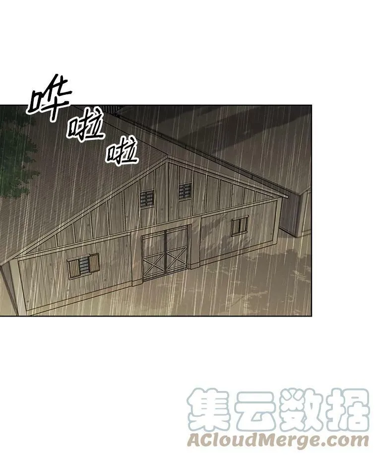 19.往事（2） 第61页
