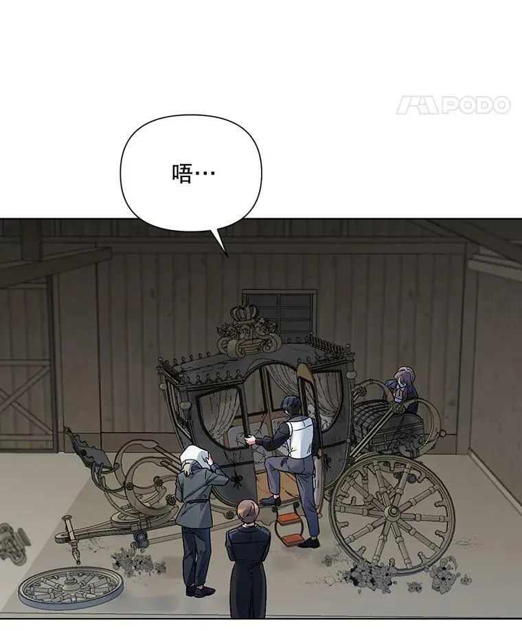 19.往事（2） 第62页