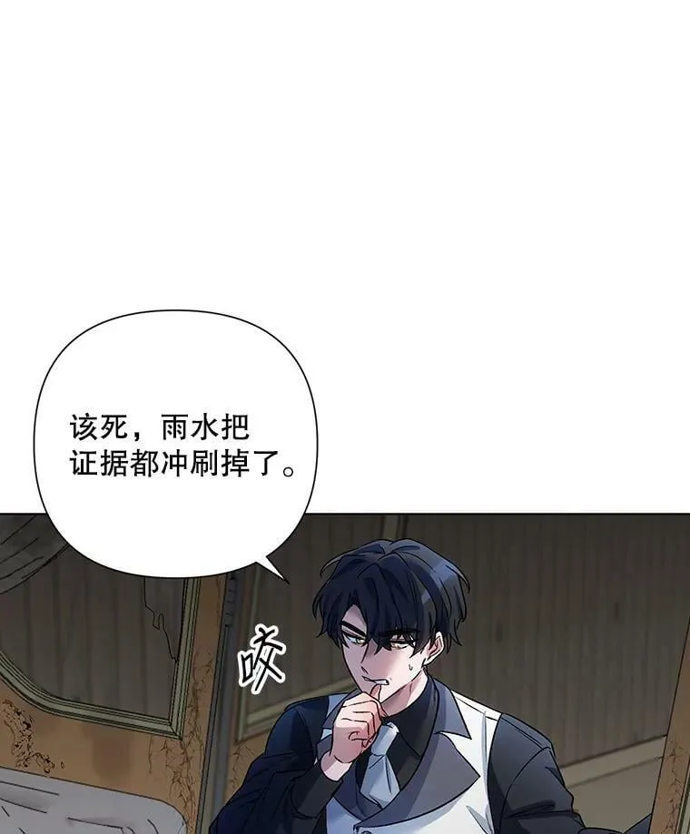 19.往事（2） 第63页