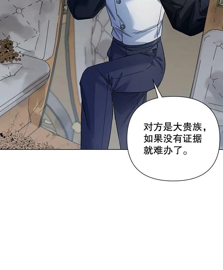 19.往事（2） 第64页