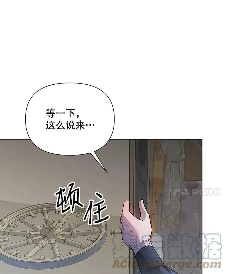 19.往事（2） 第65页