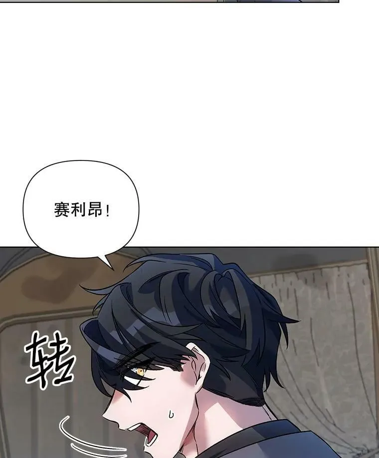19.往事（2） 第66页