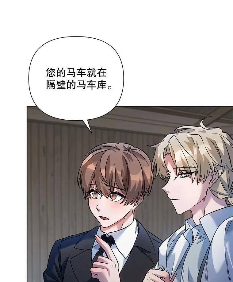 19.往事（2） 第68页
