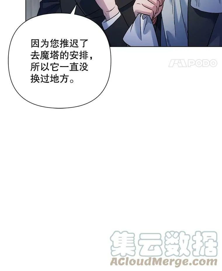 19.往事（2） 第69页