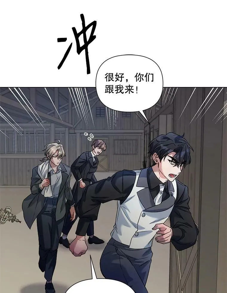 19.往事（2） 第70页